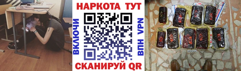 Купить наркотики сайты Крымск Кокаин  Мефедрон  Гашиш  Канабис 