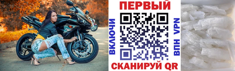 MEGA tor Крымск АМФ VHQ