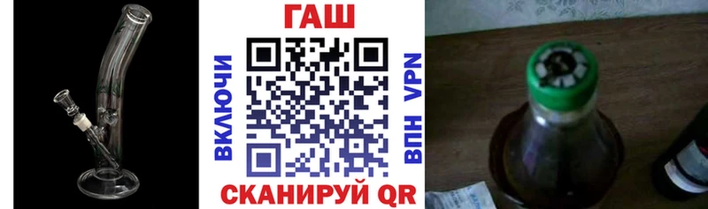 купить   Крымск  Гашиш хэш 
