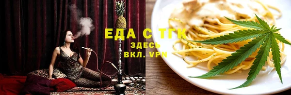 MESCALINE Пестово