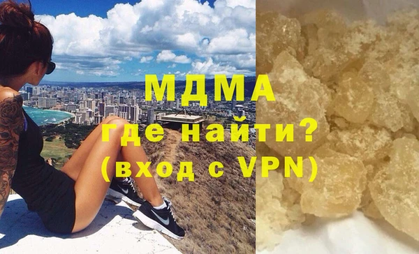 амфетамин Алзамай