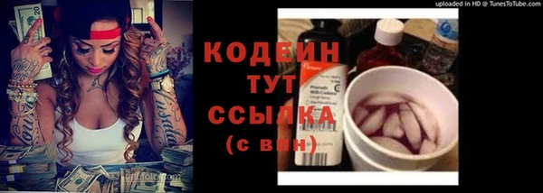 таблы Алексин