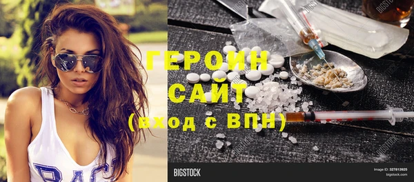 амфетамин Алзамай