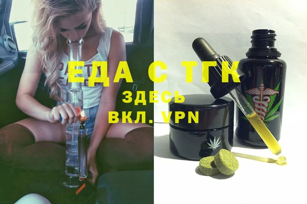 таблы Алексин