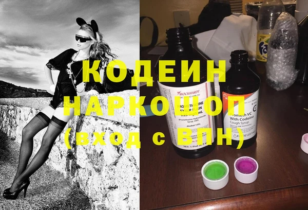 амфетамин Алзамай