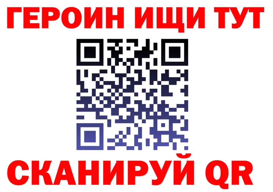 Метадон methadone зеркало площадка KRAKEN Крымск