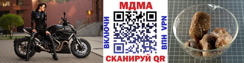 MDMA кристаллы наркота Крымск