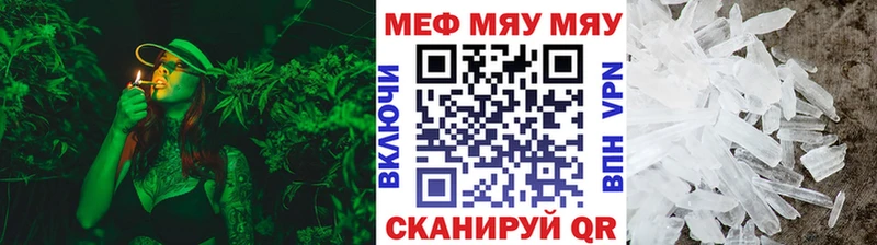 Меф мука  Крымск 