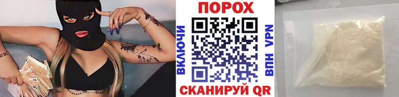 Метамфетамин мет  наркотики  Крымск 