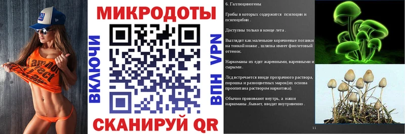 Псилоцибиновые грибы мухоморы  Крымск 